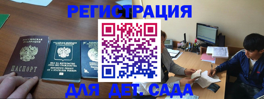 найти адрес прописки в Татарстане