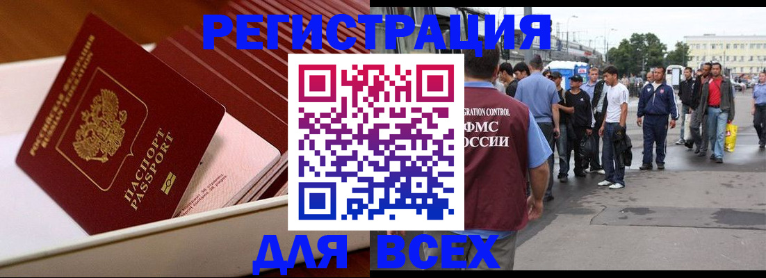 пропишу в квартире в Татарстане